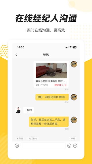 Q房網4