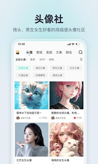 我要頭像1