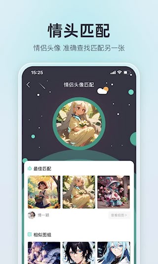 我要頭像2