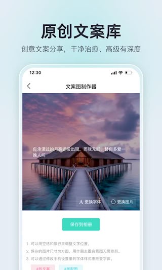 我要頭像3