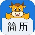 简历牛