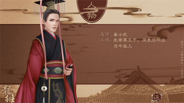 龙雏1