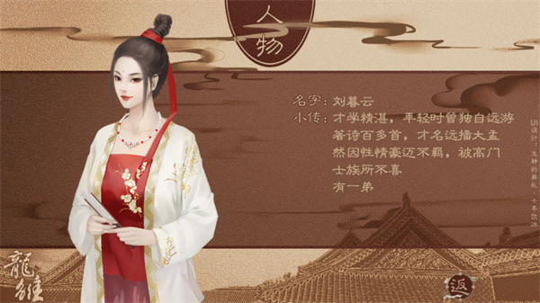 龙雏7