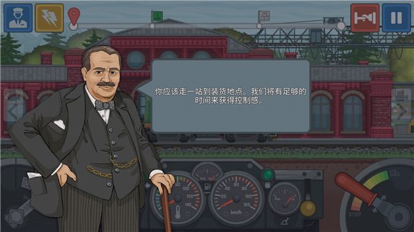 火车模拟器mod内置菜单版图片
