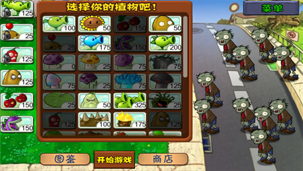 成就攻略配图2