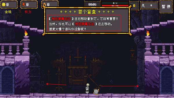 新手入门指南4