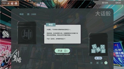 N+1失業青年的新生活999999現金版3