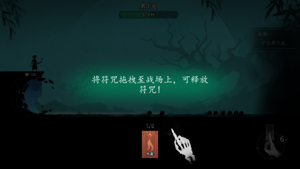 怎么玩截图3