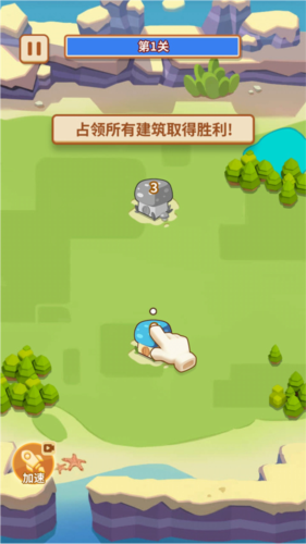 蘑菇矛盾免广告版截图8