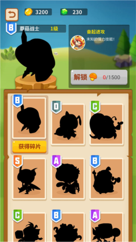 蘑菇矛盾免广告版截图13