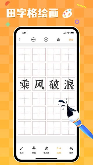 意間ai繪畫(huà)4