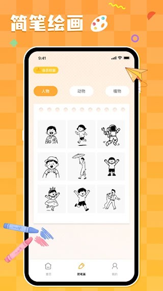 意間ai繪畫(huà)3