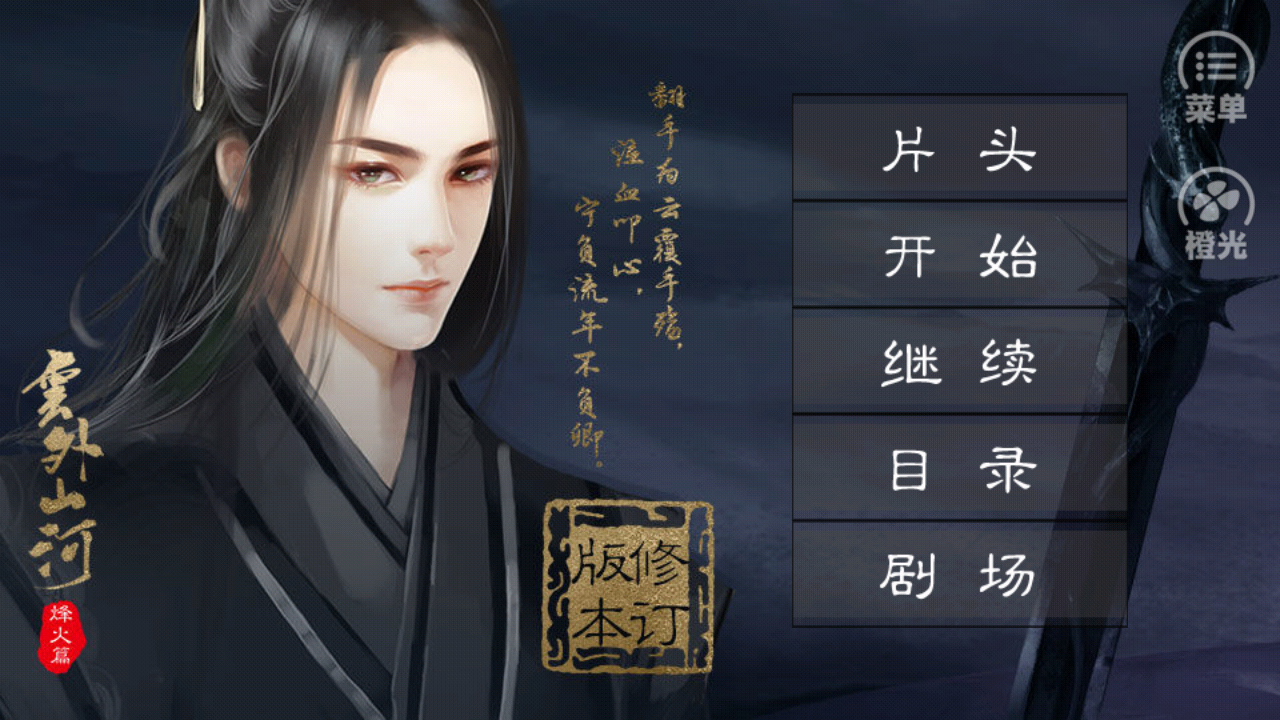 游戏玩法3