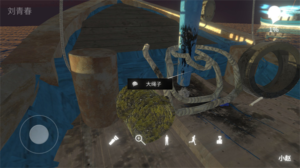 游玩教程截图4
