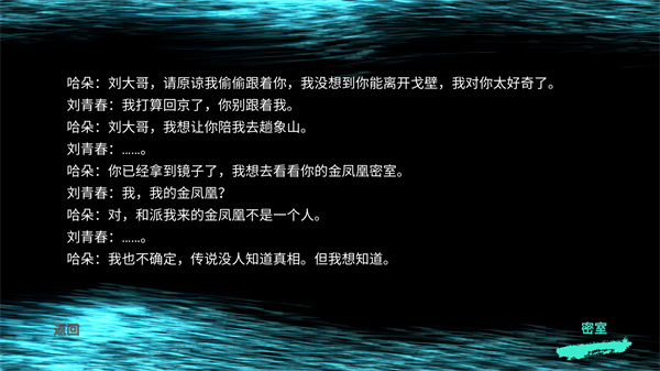 游玩教程截图2