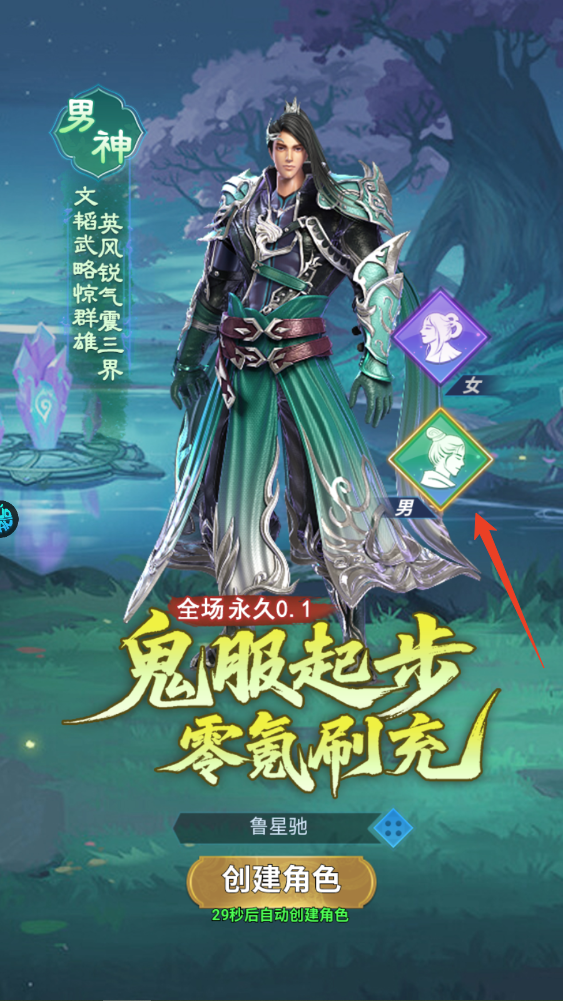 新手攻略截图2