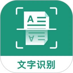 合同扫描王