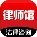 律师馆法律咨询