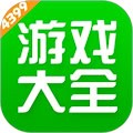 4399游戏盒