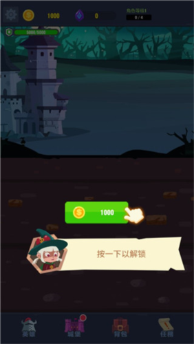 公开城与古堡游戏新手攻略1