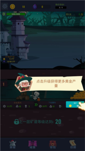 公开城与古堡游戏新手攻略2