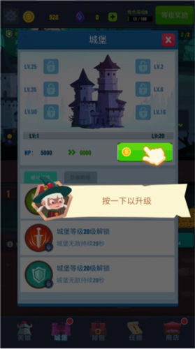 公开城与古堡游戏新手攻略6