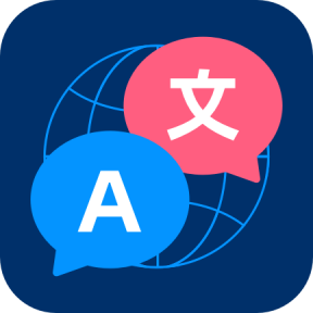 全能翻译机app