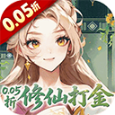 勇者大暴走折扣版