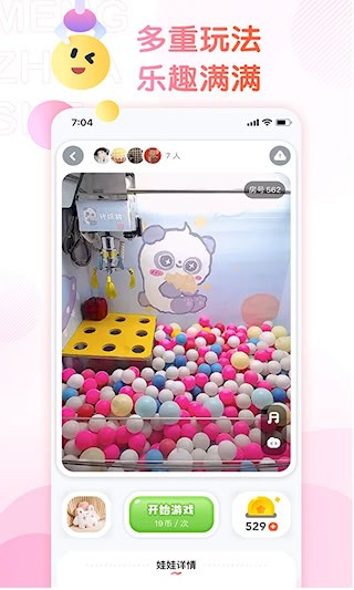 萌爪聯(lián)盟4