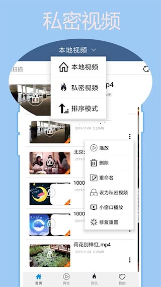 翼先鋒影音1