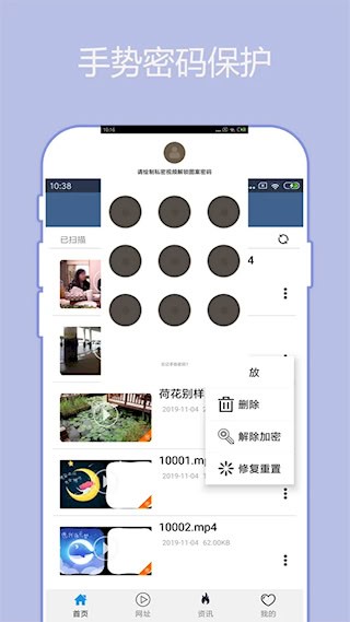 翼先鋒影音2