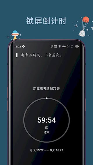 遠(yuǎn)離手機1