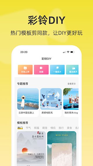 聯(lián)通視頻彩鈴5