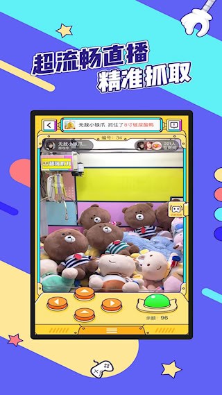 瘋狂娃娃城3