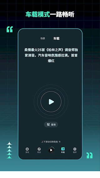 DJ串燒集3