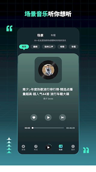DJ串燒集4