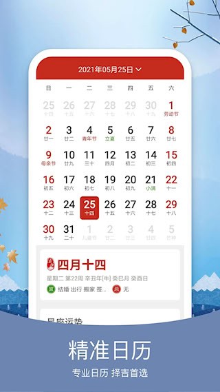 橘子天氣5