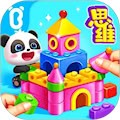 寶寶巴士思維