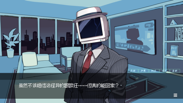 被人外跟蹤狂綁架了離線版3
