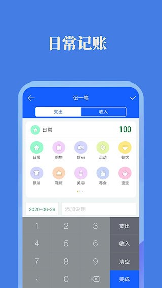 小美記加班2