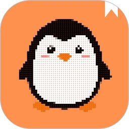 企鵝記賬