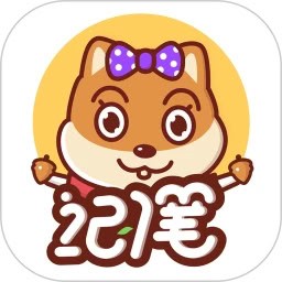 記一筆