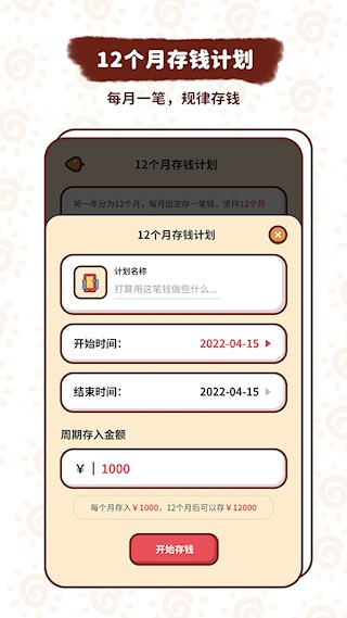 記一筆2