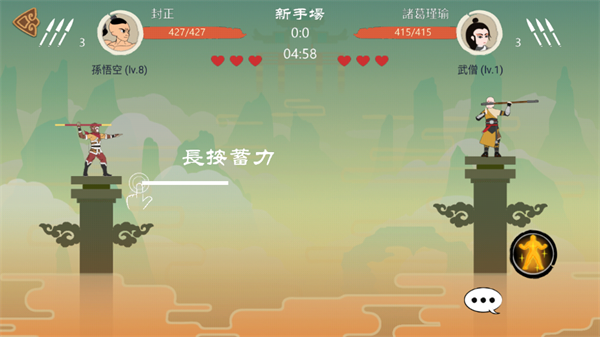 游戲攻略截圖7