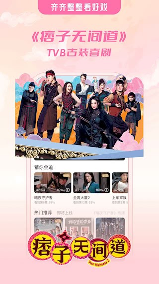 埋堆堆TV版1