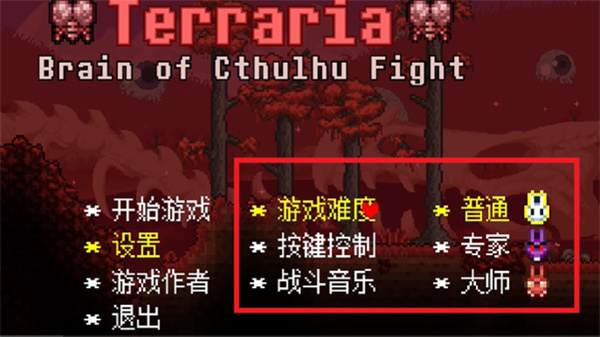 怎么玩截图2