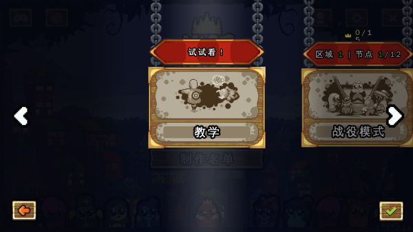 怎么玩截圖1