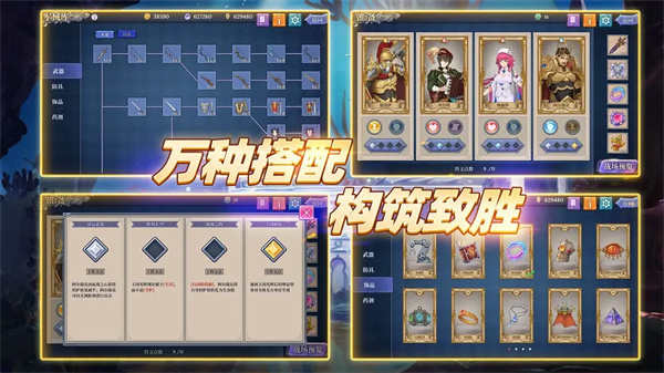 法洛伊幻境安卓下载 第3张图片