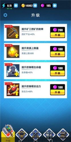 滑稽战争作弊菜单版怎么通关2