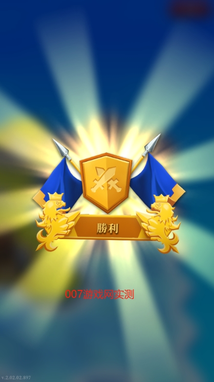 回合制文明对战官方中文版免费下载